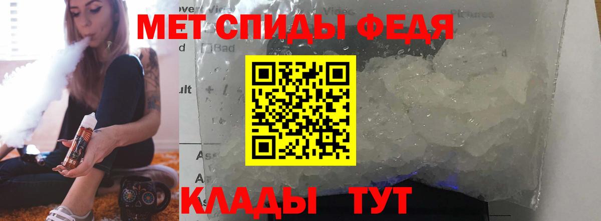 АМФ Premium Чистополь