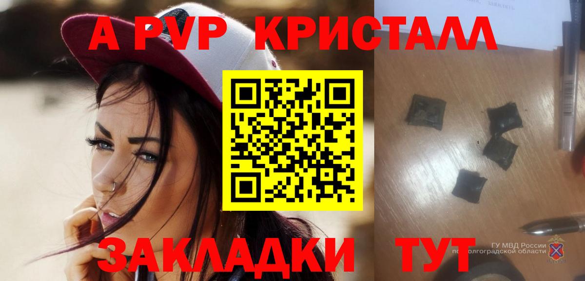 ГАШИШ Чистополь