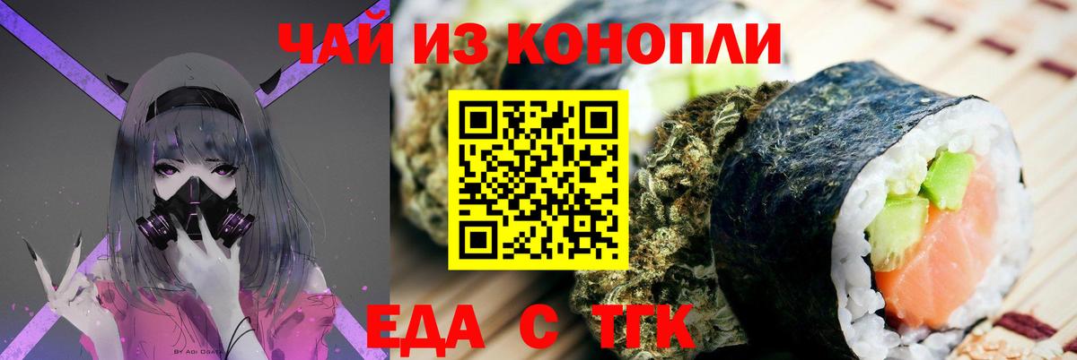 Cannafood марихуана  Вход с VPN  Чистополь 