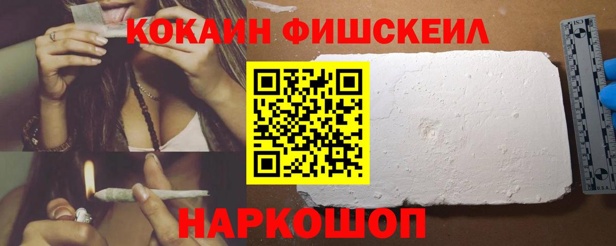 КОКАИН 97% Чистополь