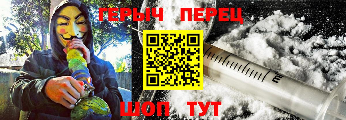 Героин Афган Чистополь