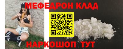 дживик Можайск