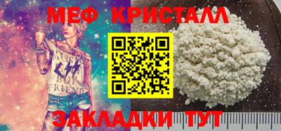 дживик Можга