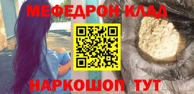 дживик Можайск