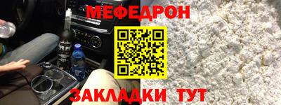 дживик Можайск