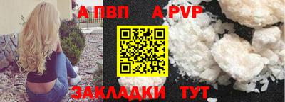 дживик Можайск