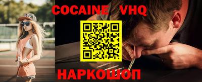 дживик Можайск