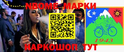 мефедрон VHQ Пугачёв