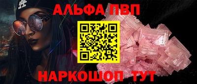 дживик Можга