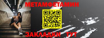 дживик Можга