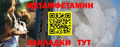 дживик Можга