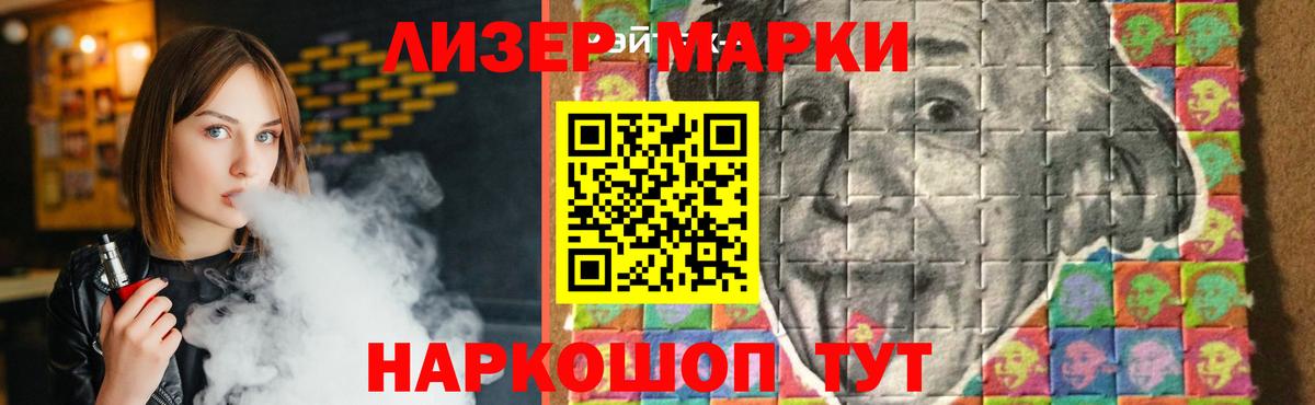 LSD-25 экстази ecstasy Чистополь