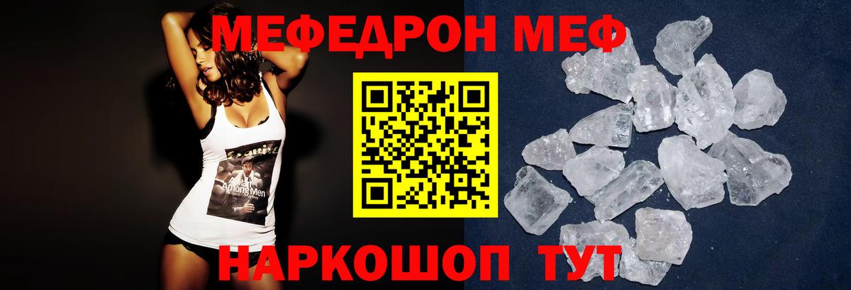 Меф  Гашиш  Вход с VPN  КОКАИН  Чистополь  Метадон  Марихуана  Цена  Меф  