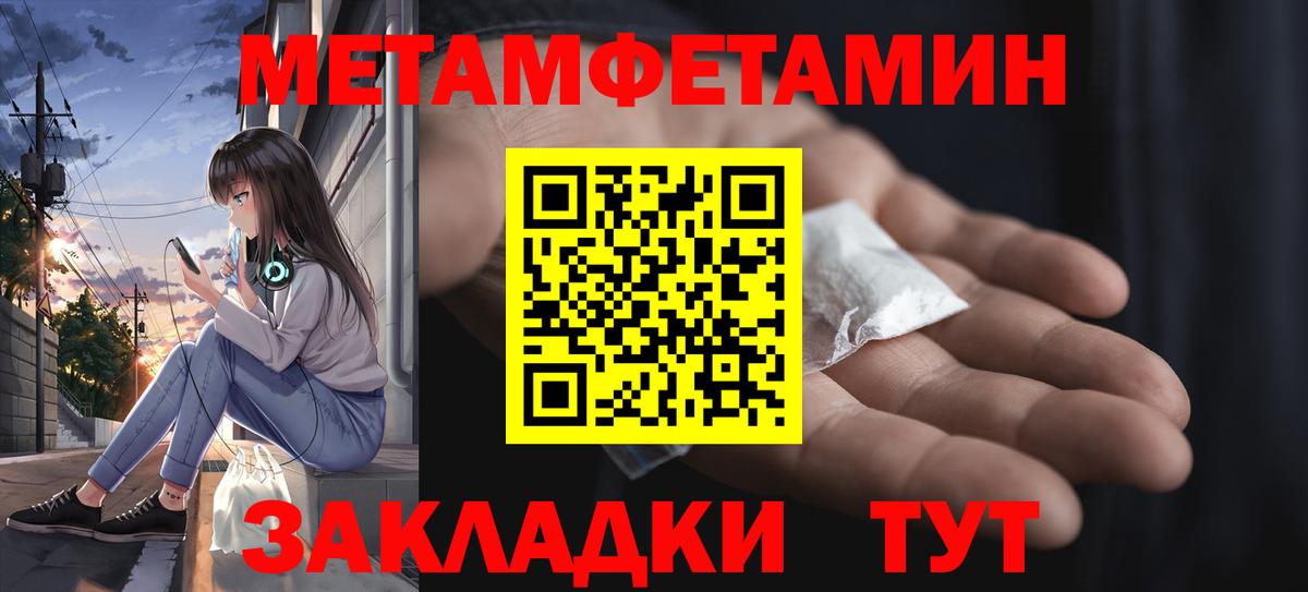 Метамфетамин винт  Метамфетамин винт  Чистополь  Метамфетамин  Вход с VPN 