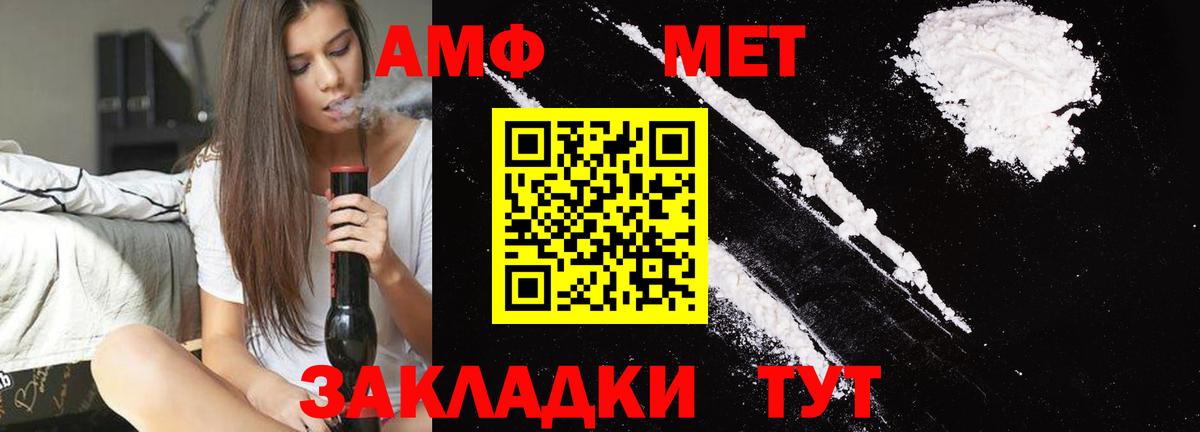 Первитин витя Чистополь