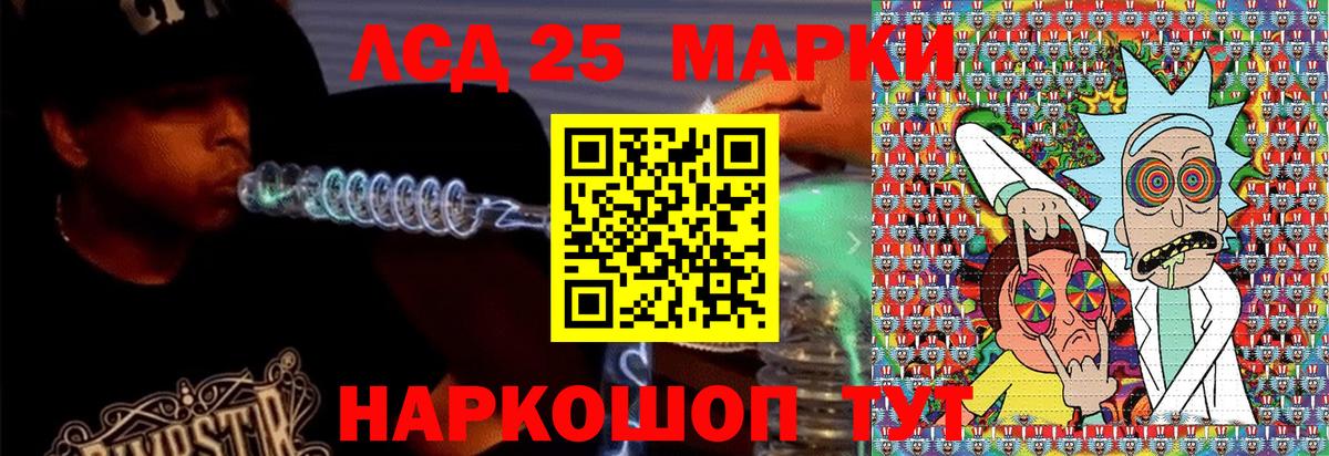 Марки N-bome 1,5мг  Марки 25I-NBOMe  Вход с VPN  Чистополь  Марки N-bome 1,5мг 