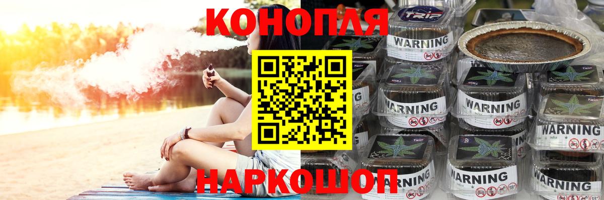 Каннабис ГИДРОПОН  Канабис White Widow  Вход с VPN  Чистополь  Шишки марихуана VHQ 