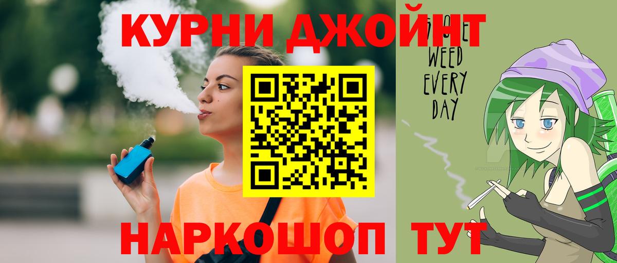 Канабис Bruce Banner Чистополь